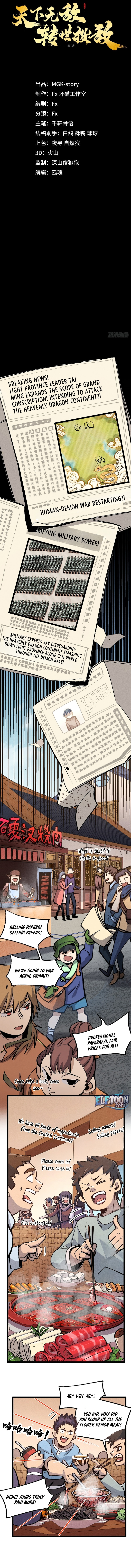 Invincible Under Heaven: Reborn as the Enemy