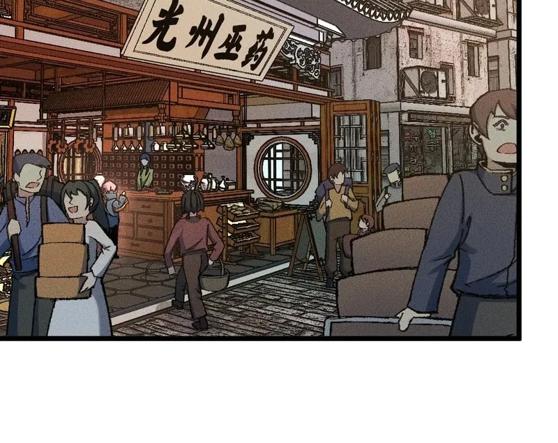 Invincible Under Heaven: Reborn as the Enemy