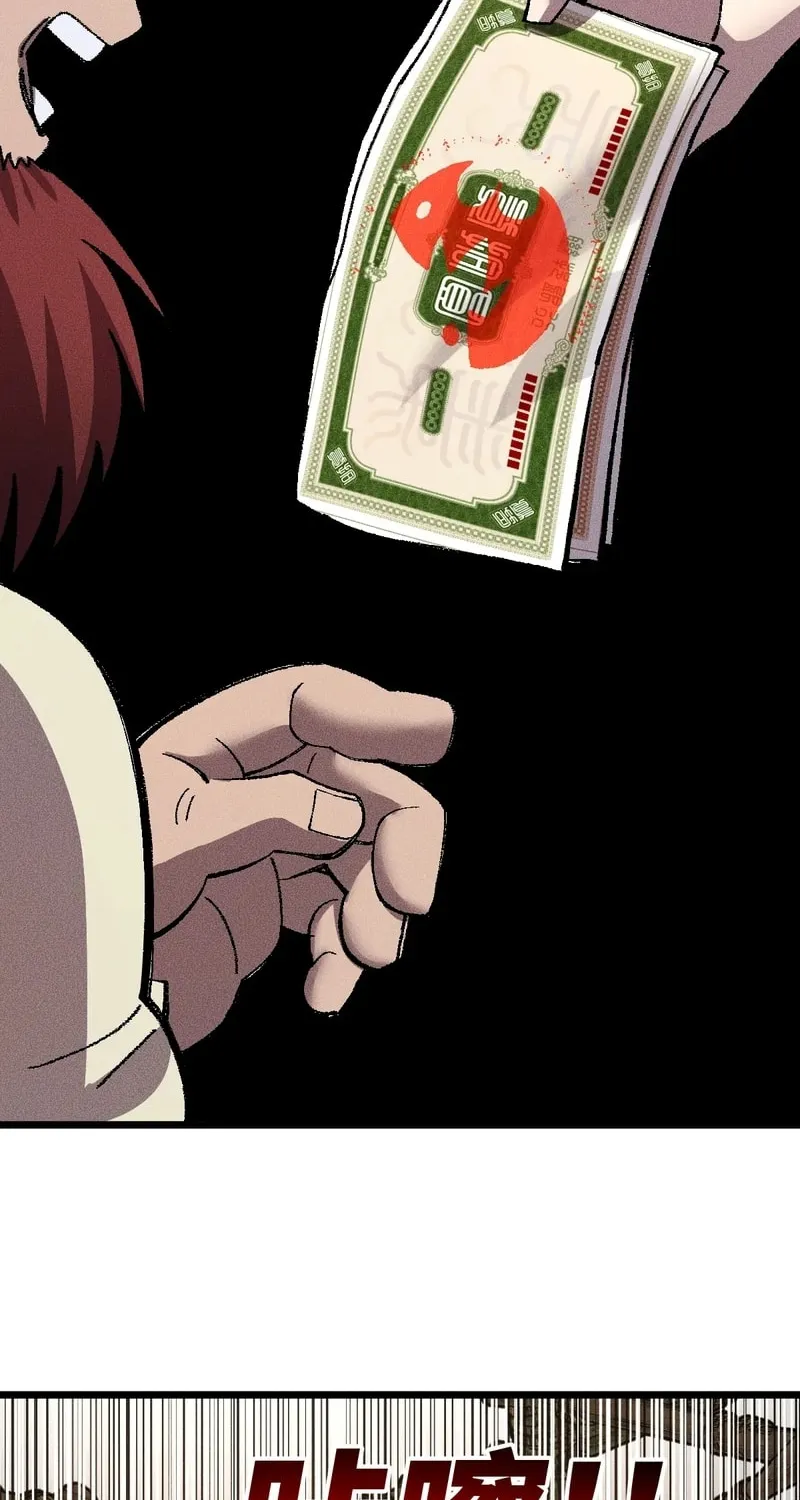 Invincible Under Heaven: Reborn as the Enemy