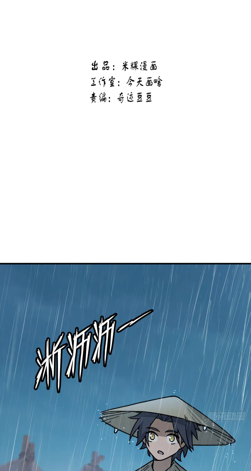 Beyond the Timescape