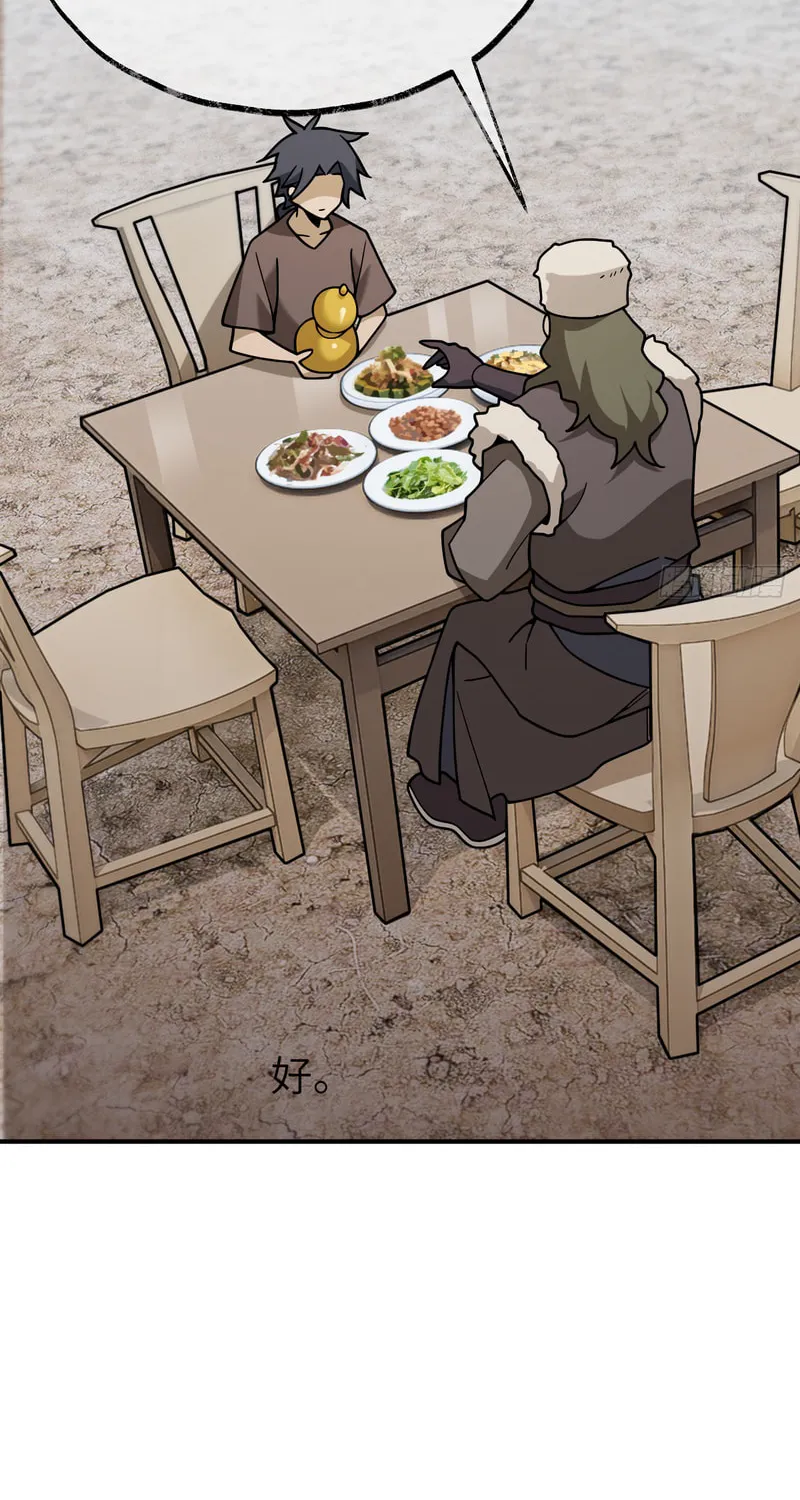 Beyond the Timescape