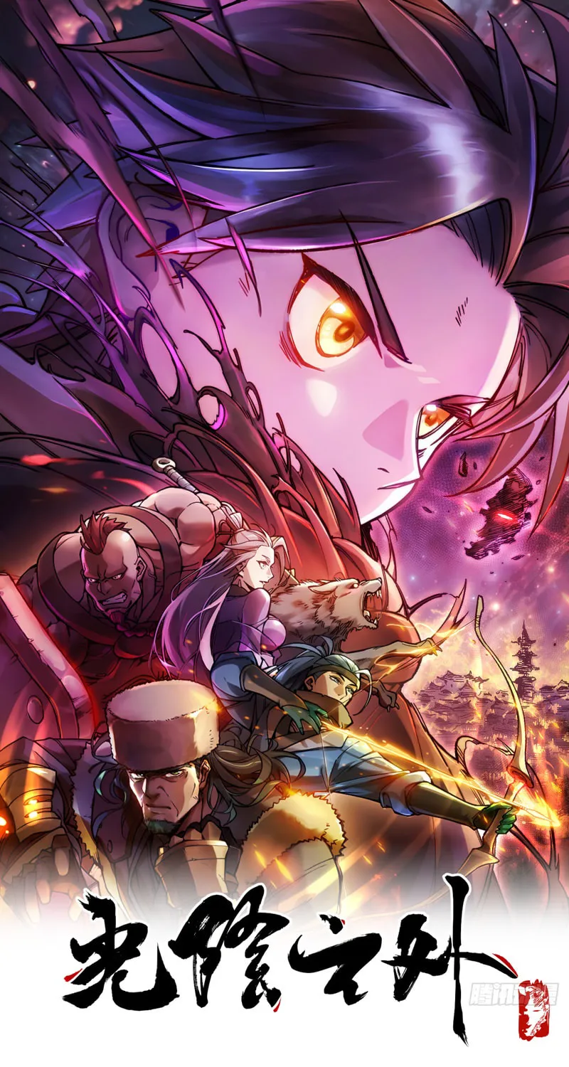 Beyond the Timescape