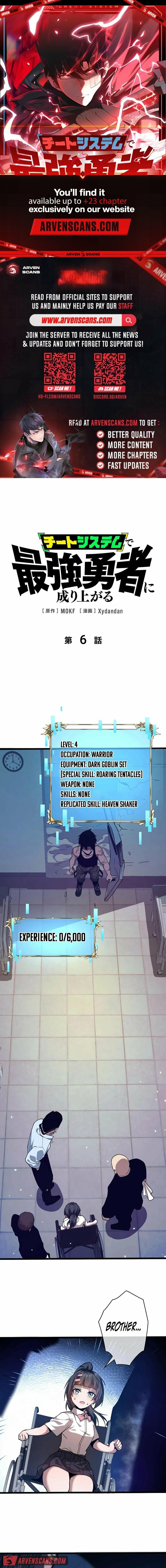 The Divine Ring Descends:The Strongest Otherworld