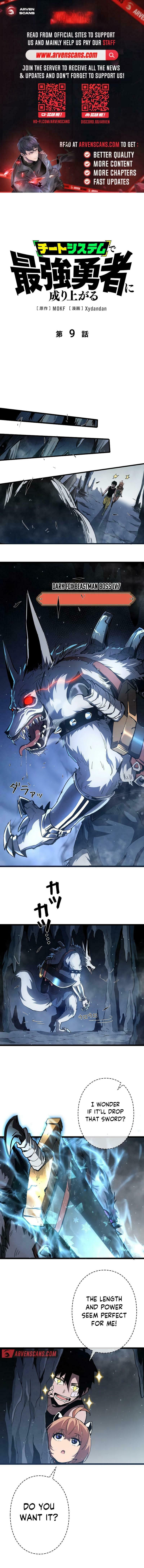 The Divine Ring Descends:The Strongest Otherworld