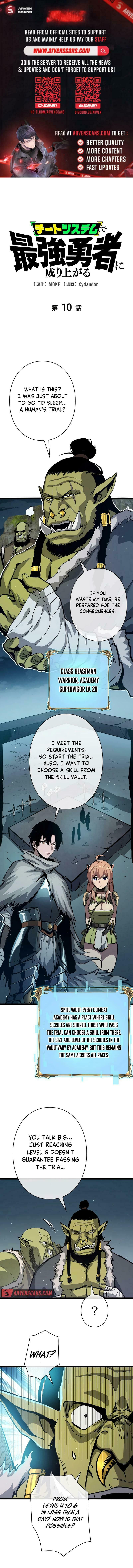 The Divine Ring Descends:The Strongest Otherworld