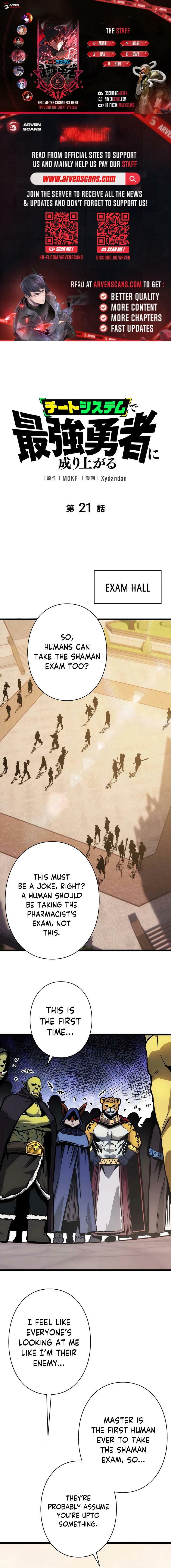 The Divine Ring Descends:The Strongest Otherworld