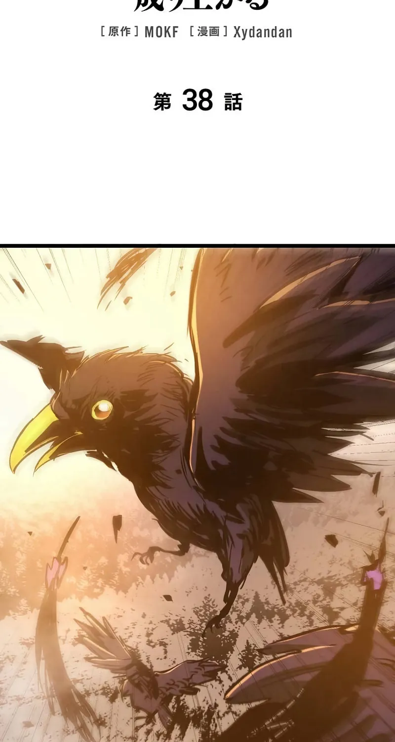 The Divine Ring Descends:The Strongest Otherworld