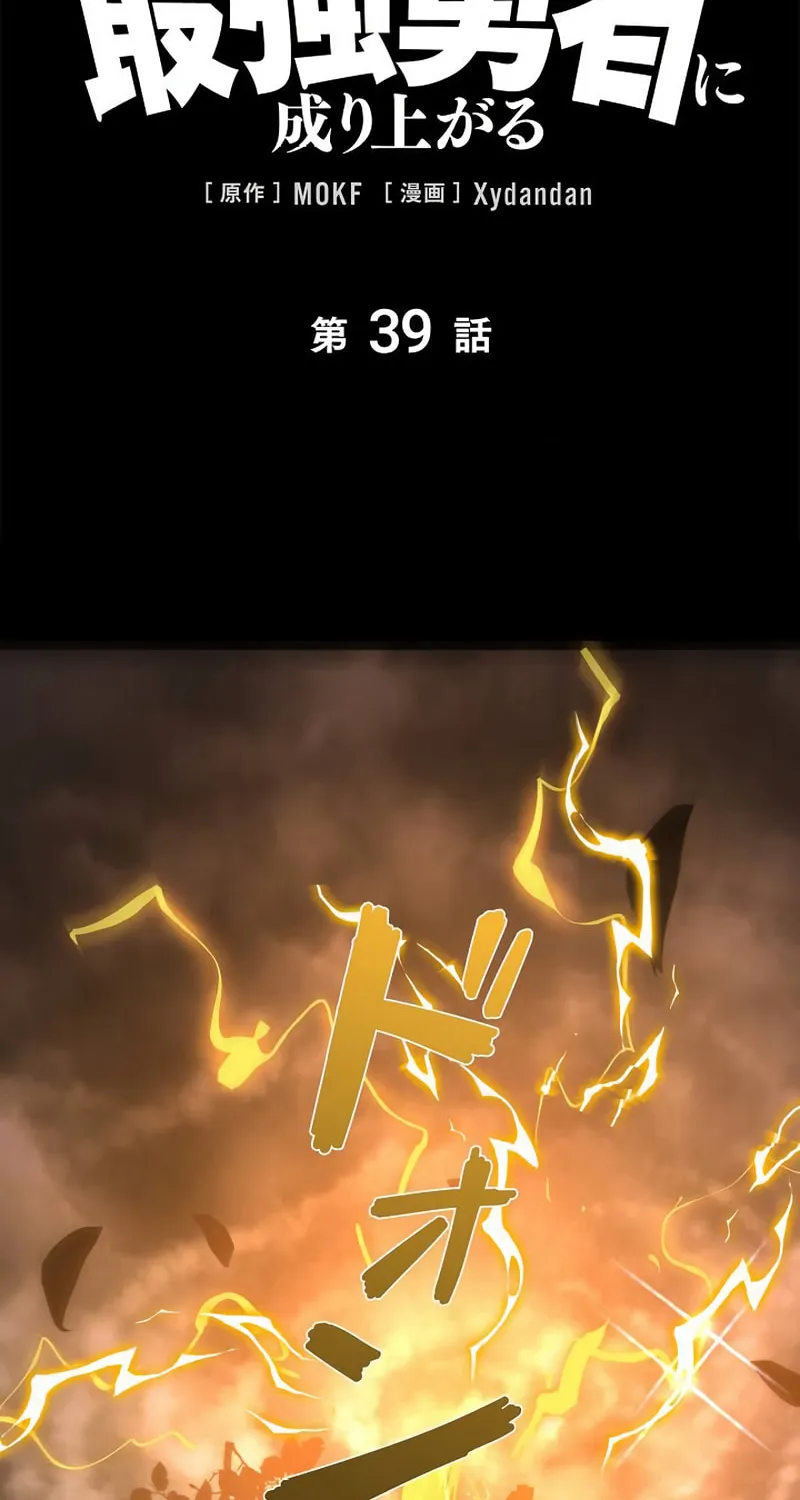 The Divine Ring Descends:The Strongest Otherworld