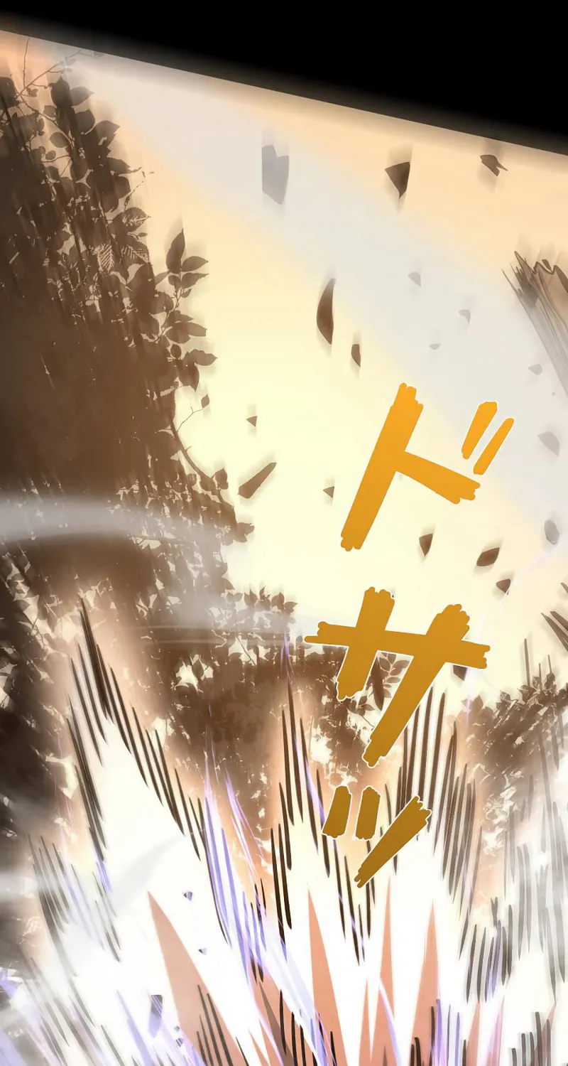 The Divine Ring Descends:The Strongest Otherworld