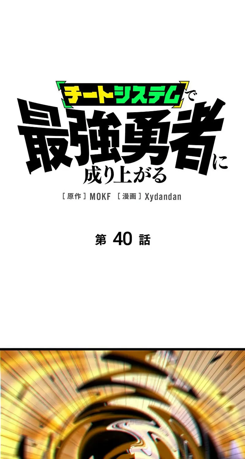 The Divine Ring Descends:The Strongest Otherworld