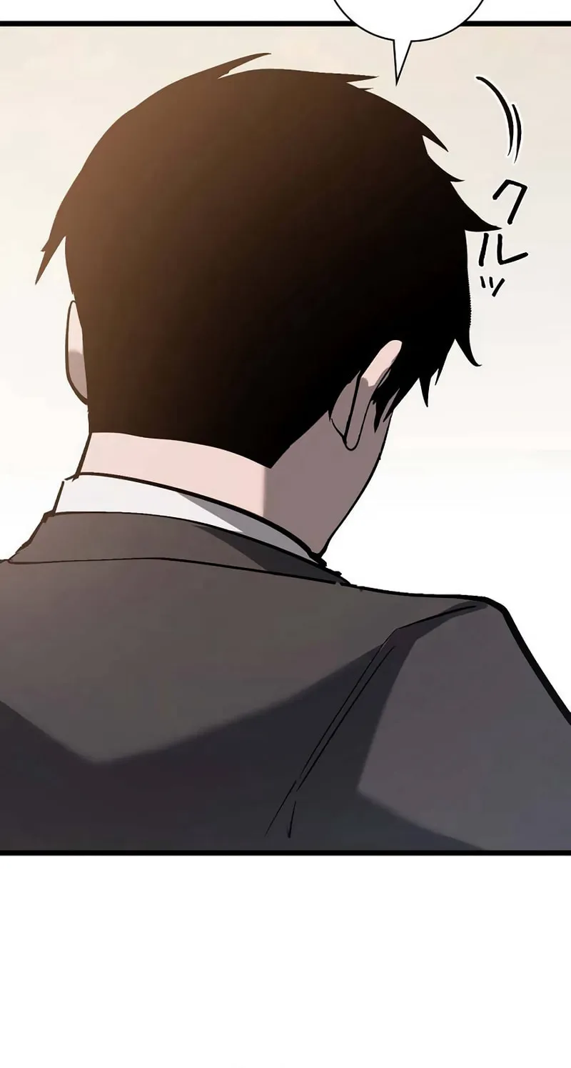 The Divine Ring Descends:The Strongest Otherworld