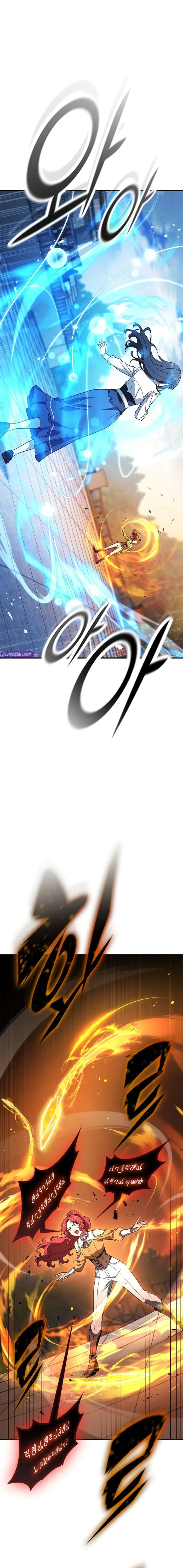 Noble Lady Reformation Guide