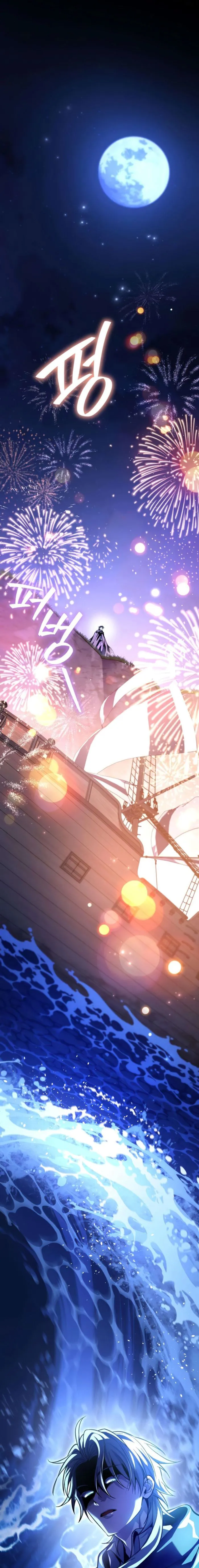 Became the Patron of Villains