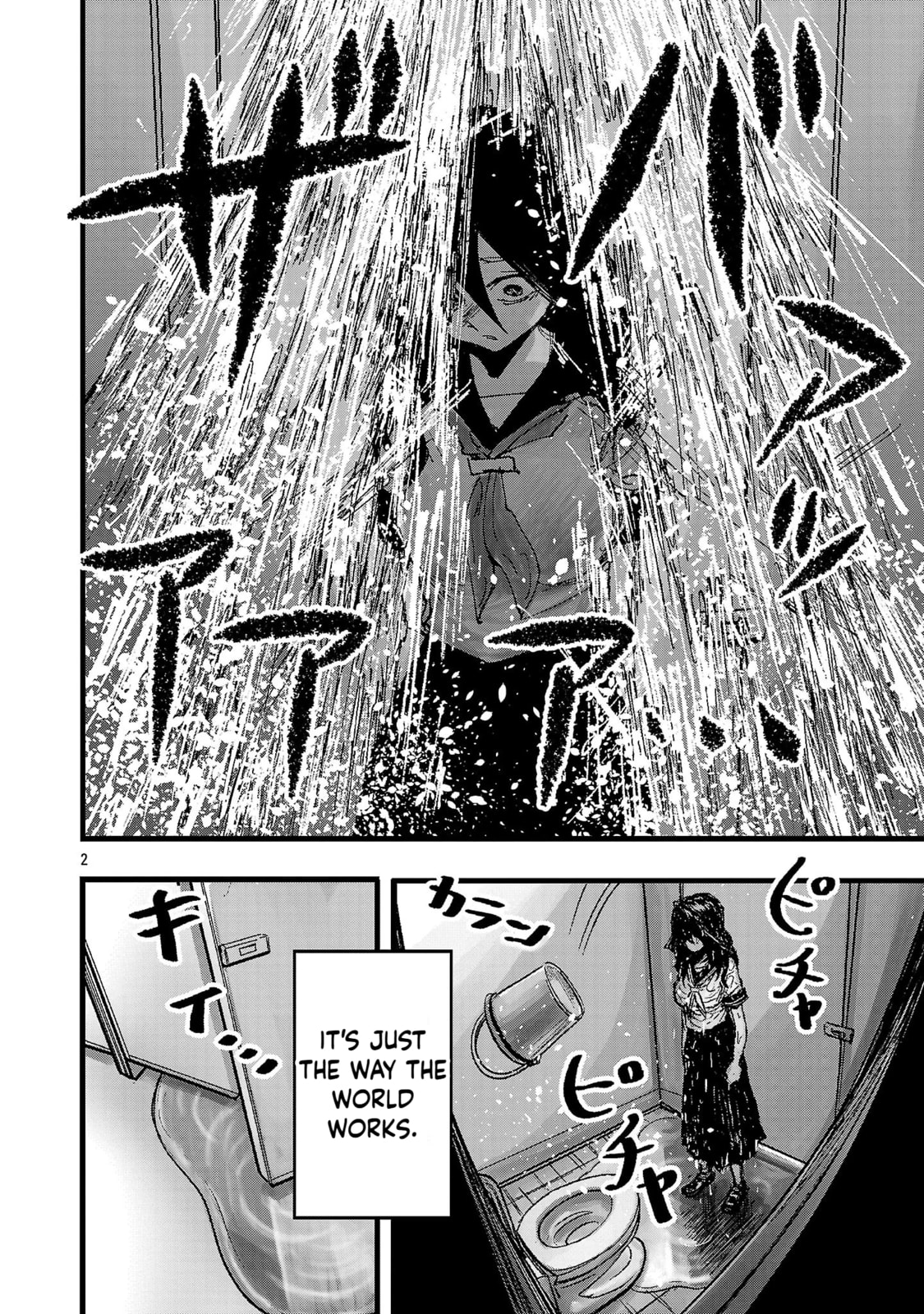 A Girl Awakens to Her 