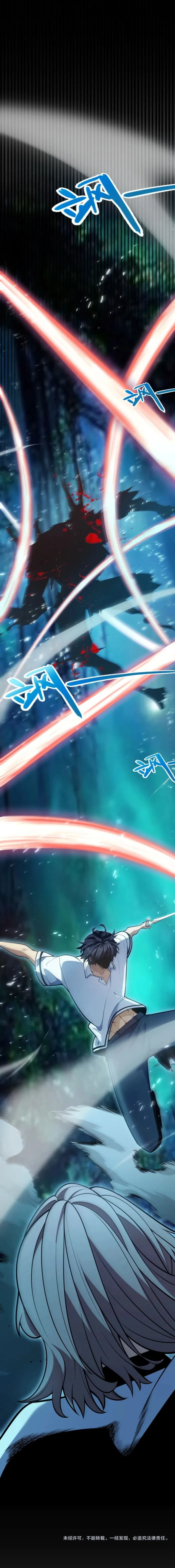 I Start with Mythical Talent, One Sword Slays Kings!