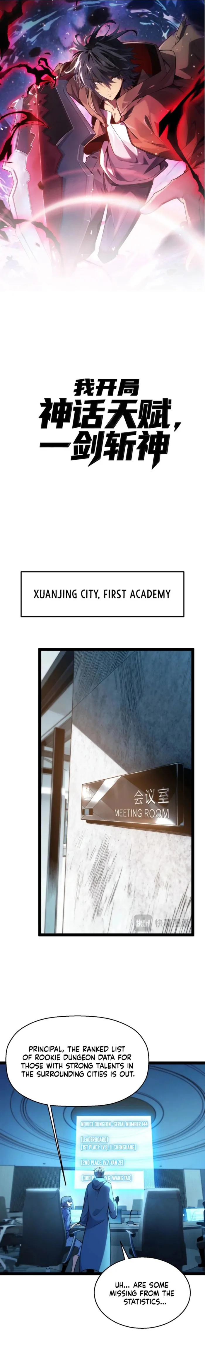 I Start with Mythical Talent, One Sword Slays Kings!