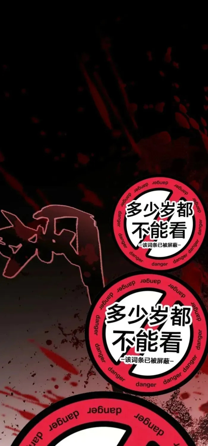 I Start with Mythical Talent, One Sword Slays Kings!