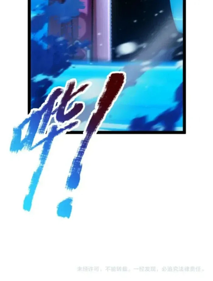 I Start with Mythical Talent, One Sword Slays Kings!