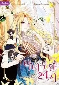 I Start with Mythical Talent, One Sword Slays Kings!