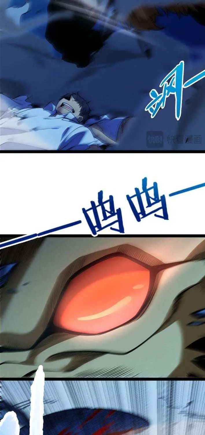 I Start with Mythical Talent, One Sword Slays Kings!