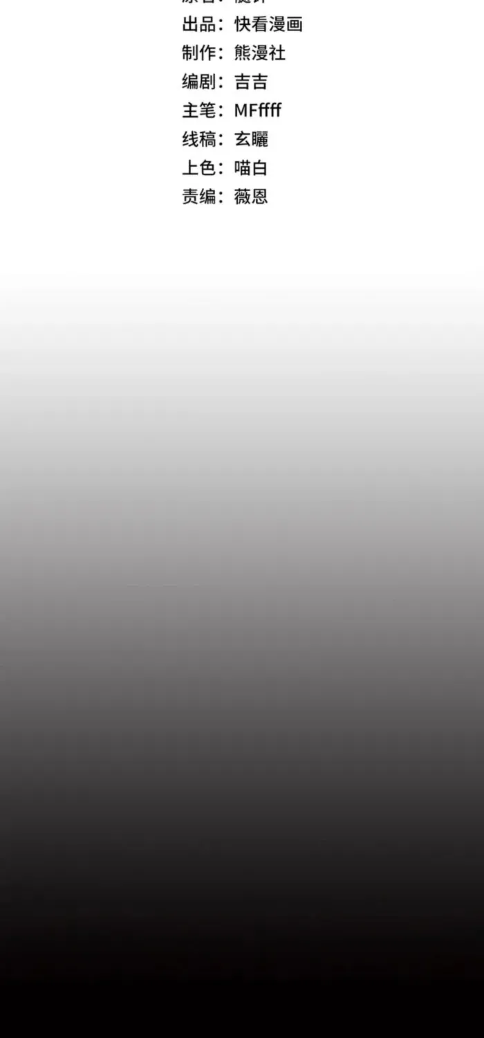 I Start with Mythical Talent, One Sword Slays Kings!