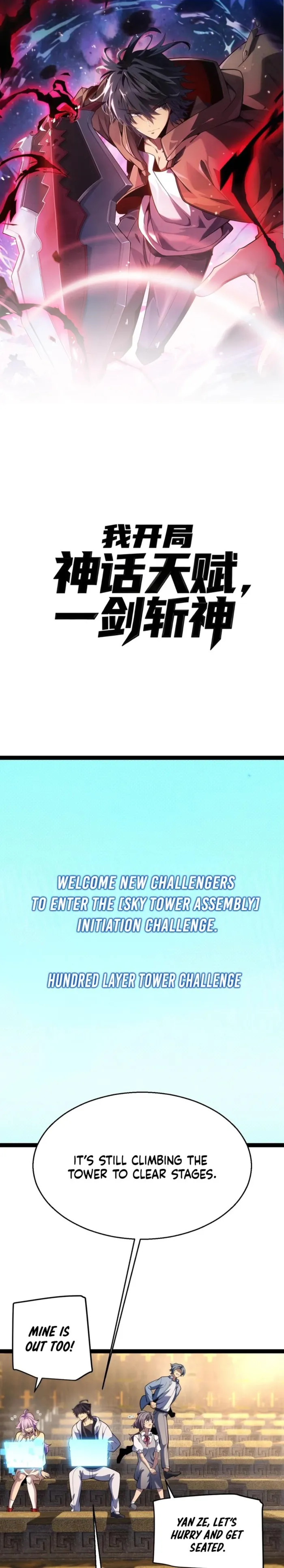 I Start with Mythical Talent, One Sword Slays Kings!