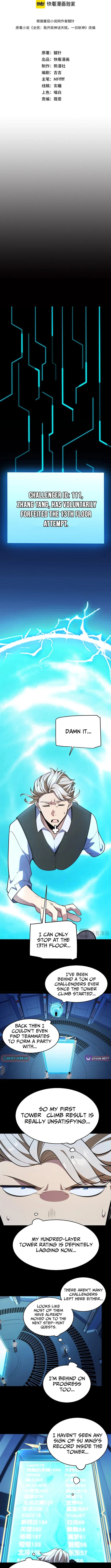 I Start with Mythical Talent, One Sword Slays Kings!