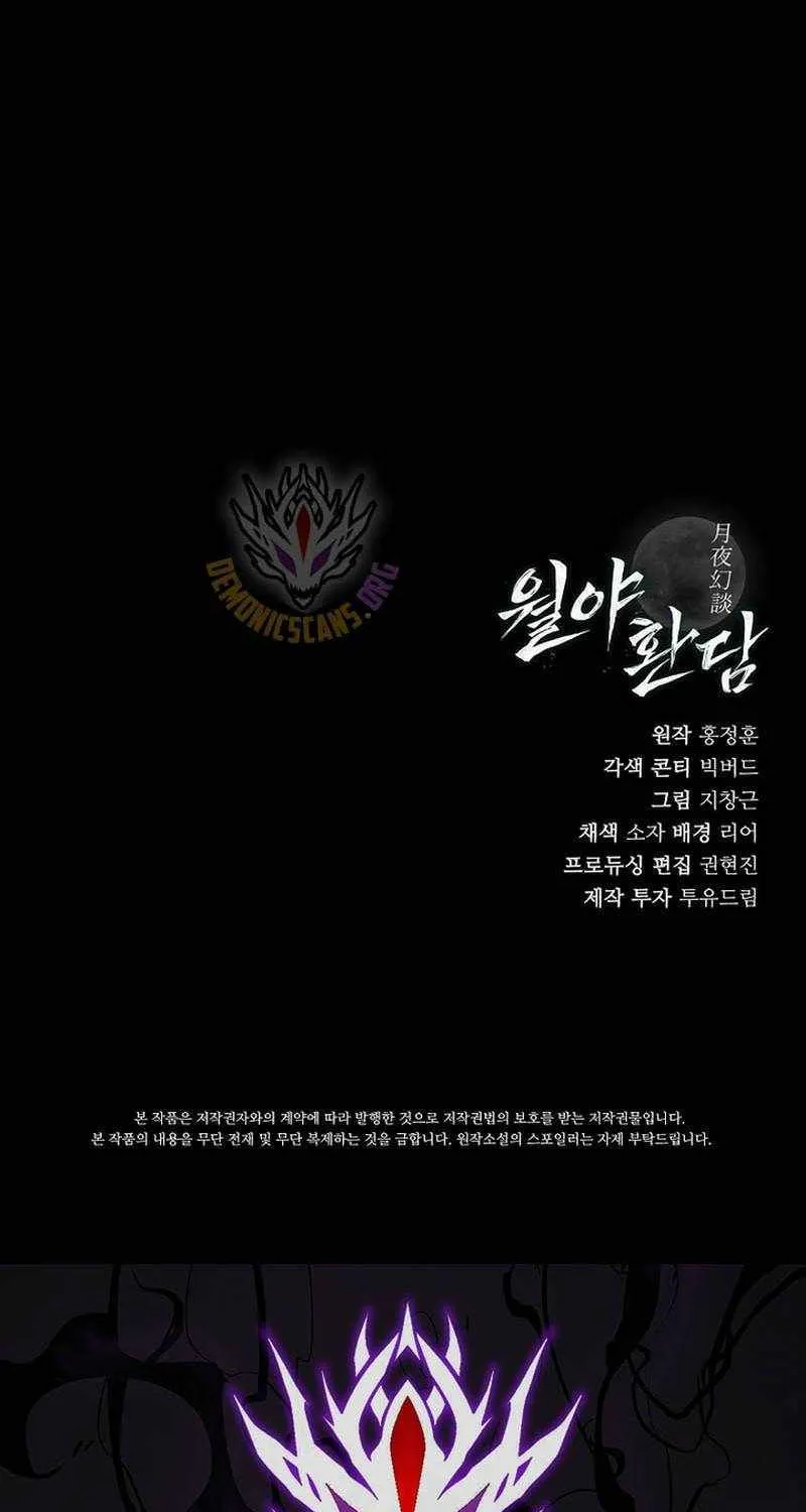 Tales of the Moonlit Night