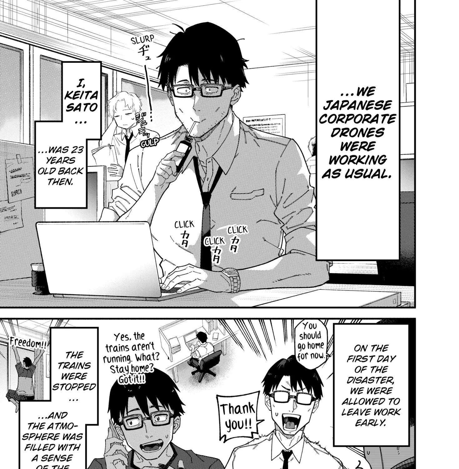 The Plain Salary Man Turned Out to Be a Hero He Was Invincible, Only to Be Exposed on His Niece's Dungeon Stream