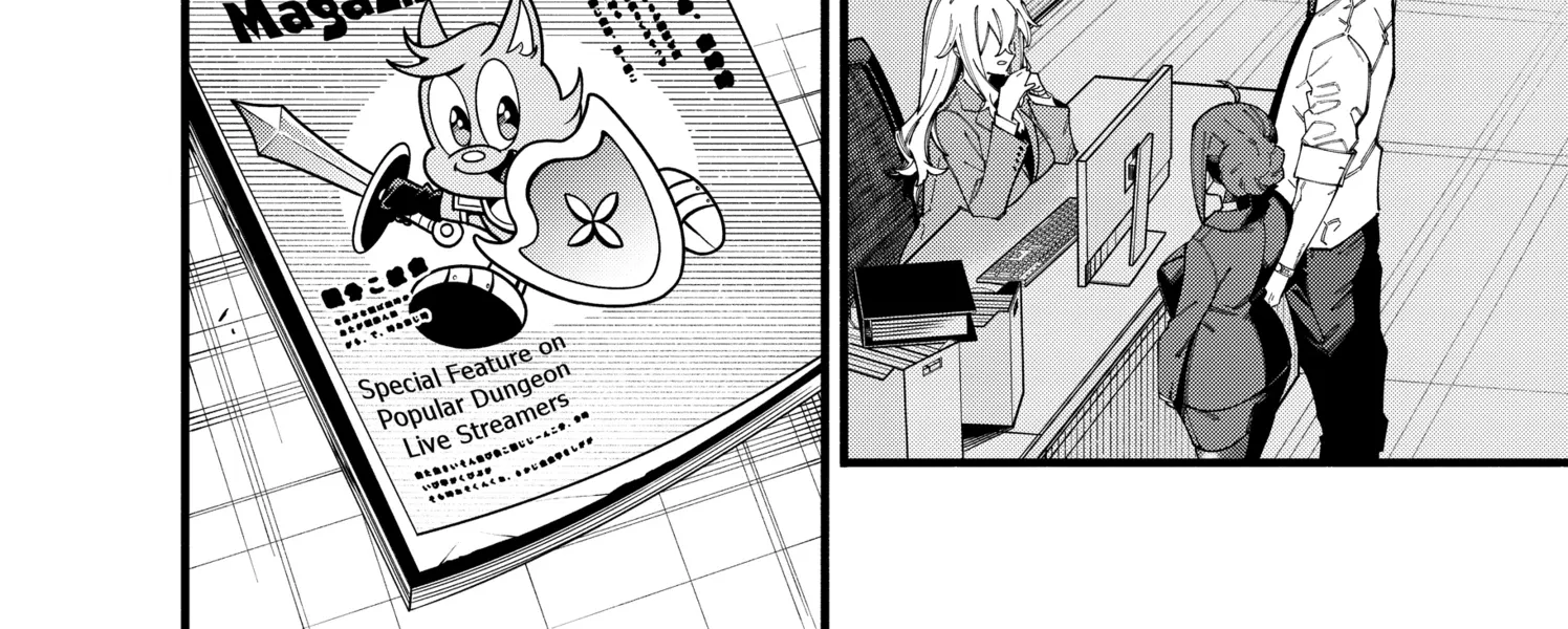 The Plain Salary Man Turned Out to Be a Hero He Was Invincible, Only to Be Exposed on His Niece's Dungeon Stream