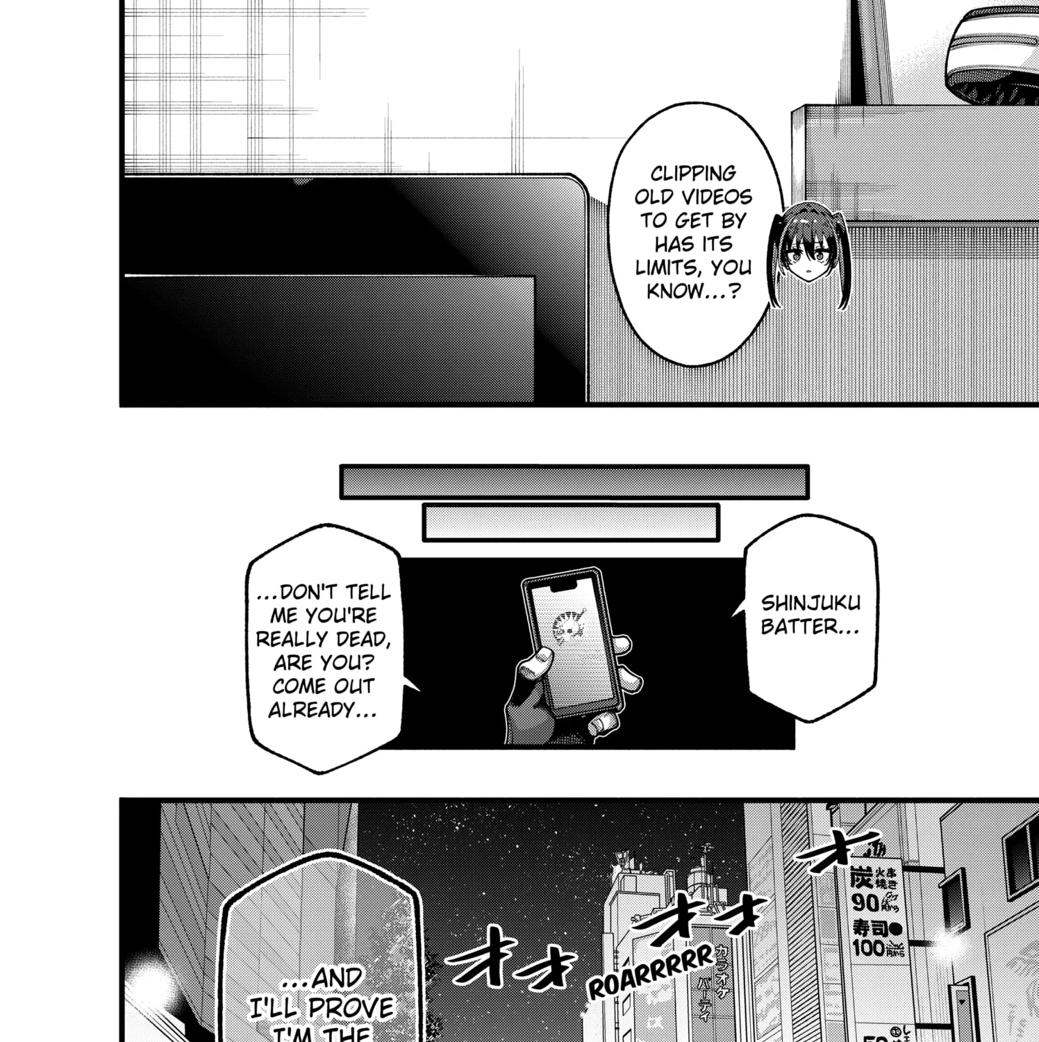 The Plain Salary Man Turned Out to Be a Hero He Was Invincible, Only to Be Exposed on His Niece's Dungeon Stream