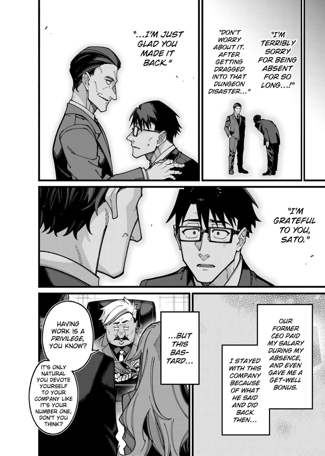 The Plain Uncle was Actually a Hero. He was Unconsciously Invincible, and It Seems He was Exposed in His Niece's Dungeon Stream.