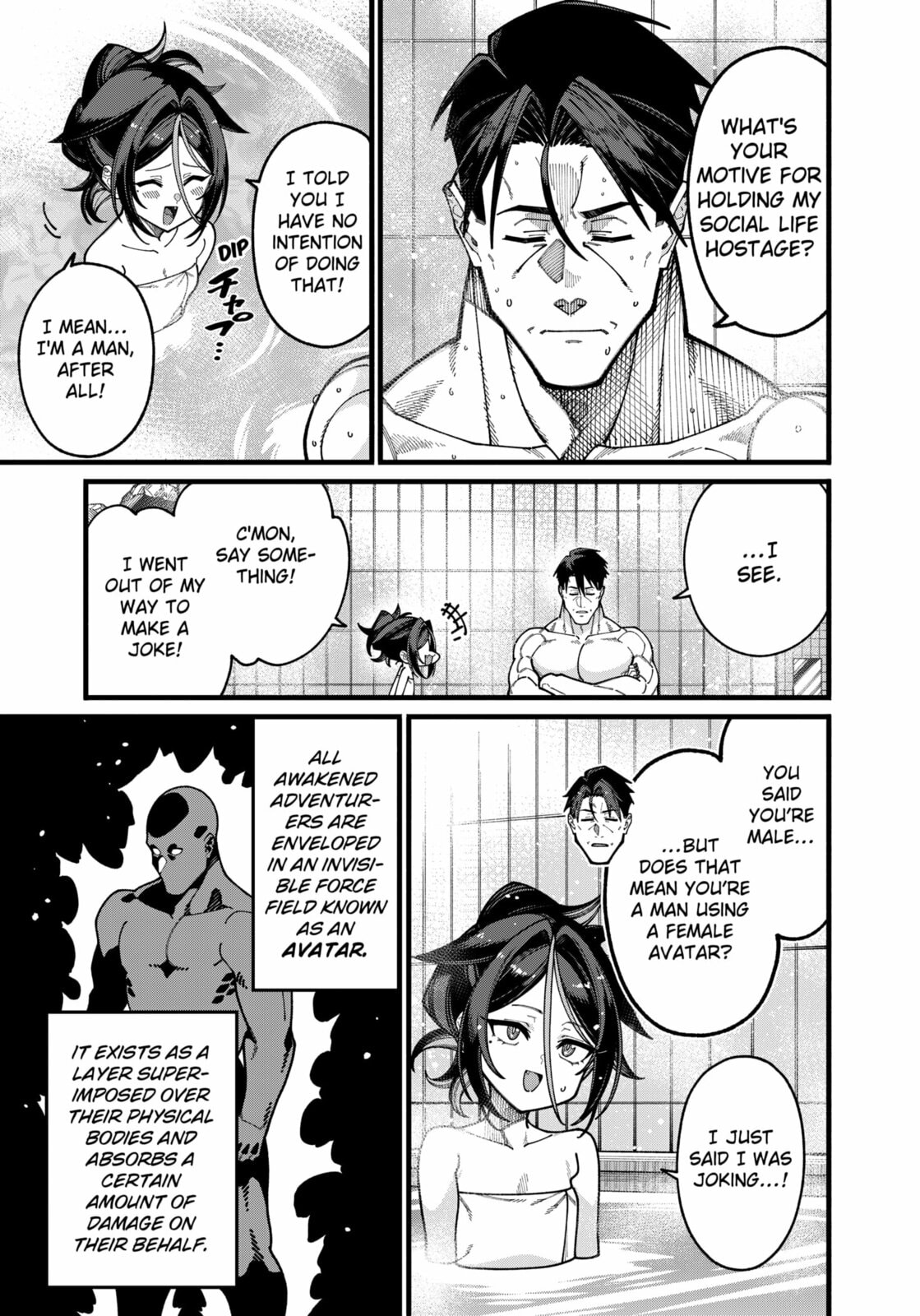 The Plain Uncle was Actually a Hero. He was Unconsciously Invincible, and It Seems He was Exposed in His Niece's Dungeon Stream.