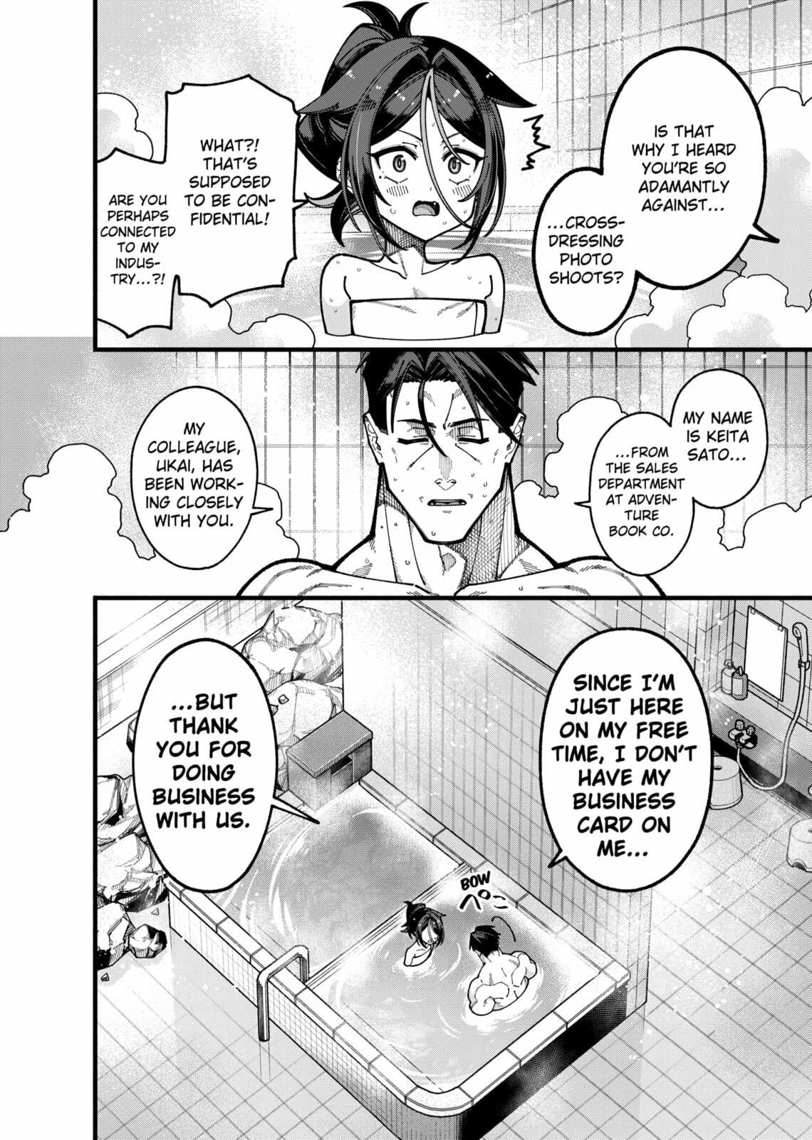 The Plain Uncle was Actually a Hero. He was Unconsciously Invincible, and It Seems He was Exposed in His Niece's Dungeon Stream.