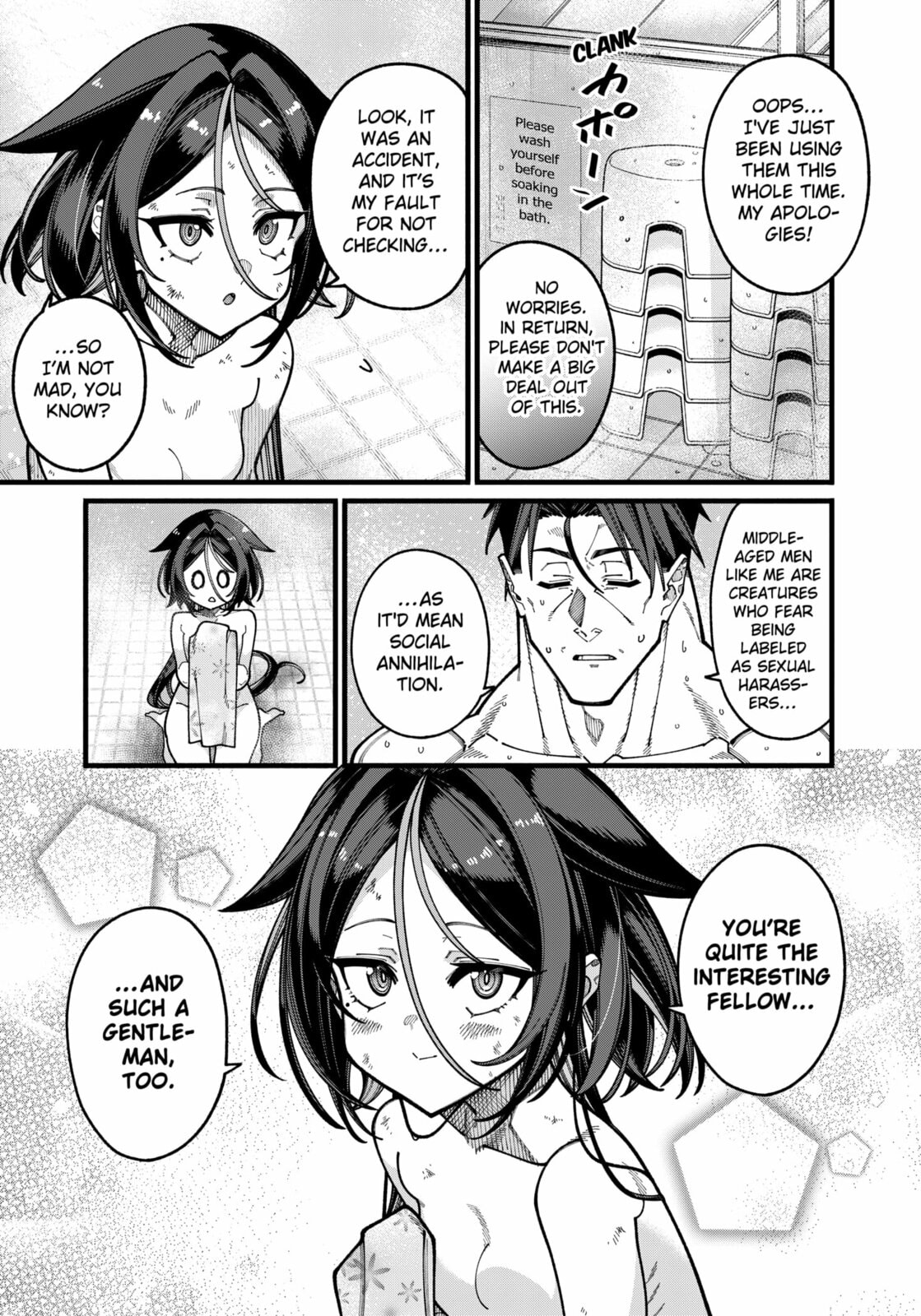 The Plain Uncle was Actually a Hero. He was Unconsciously Invincible, and It Seems He was Exposed in His Niece's Dungeon Stream.