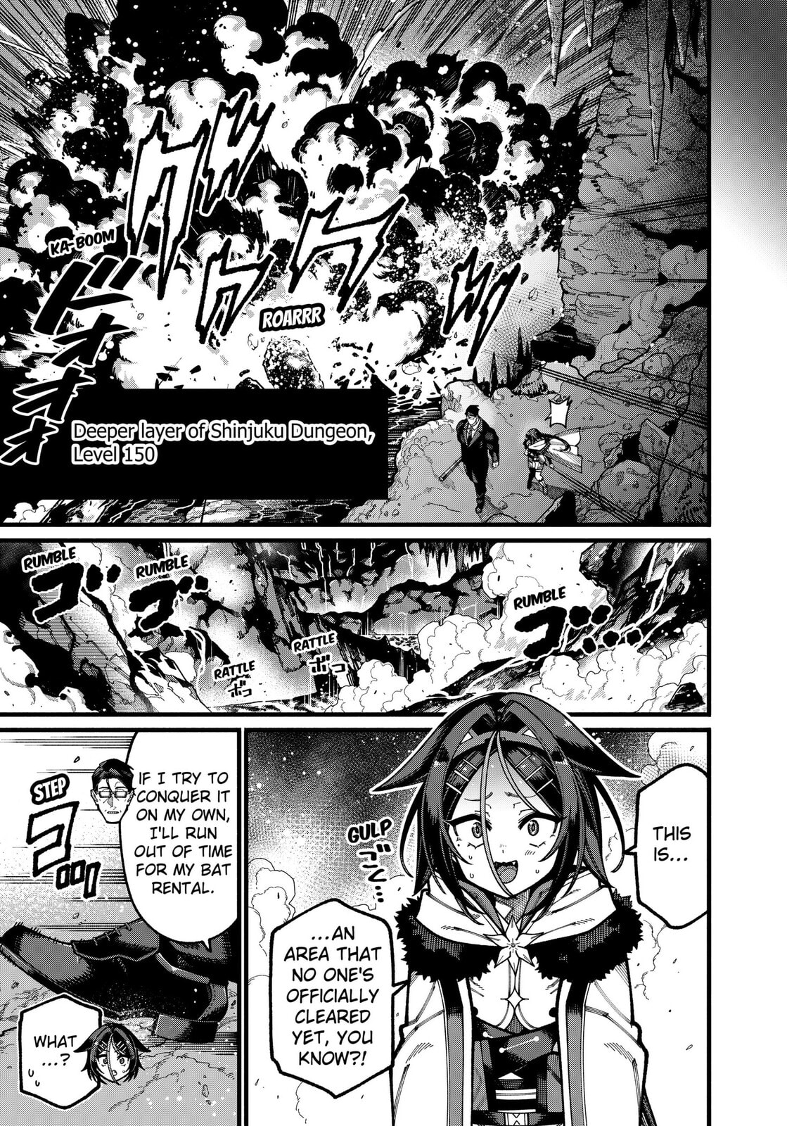 The Plain Uncle was Actually a Hero. He was Unconsciously Invincible, and It Seems He was Exposed in His Niece's Dungeon Stream.