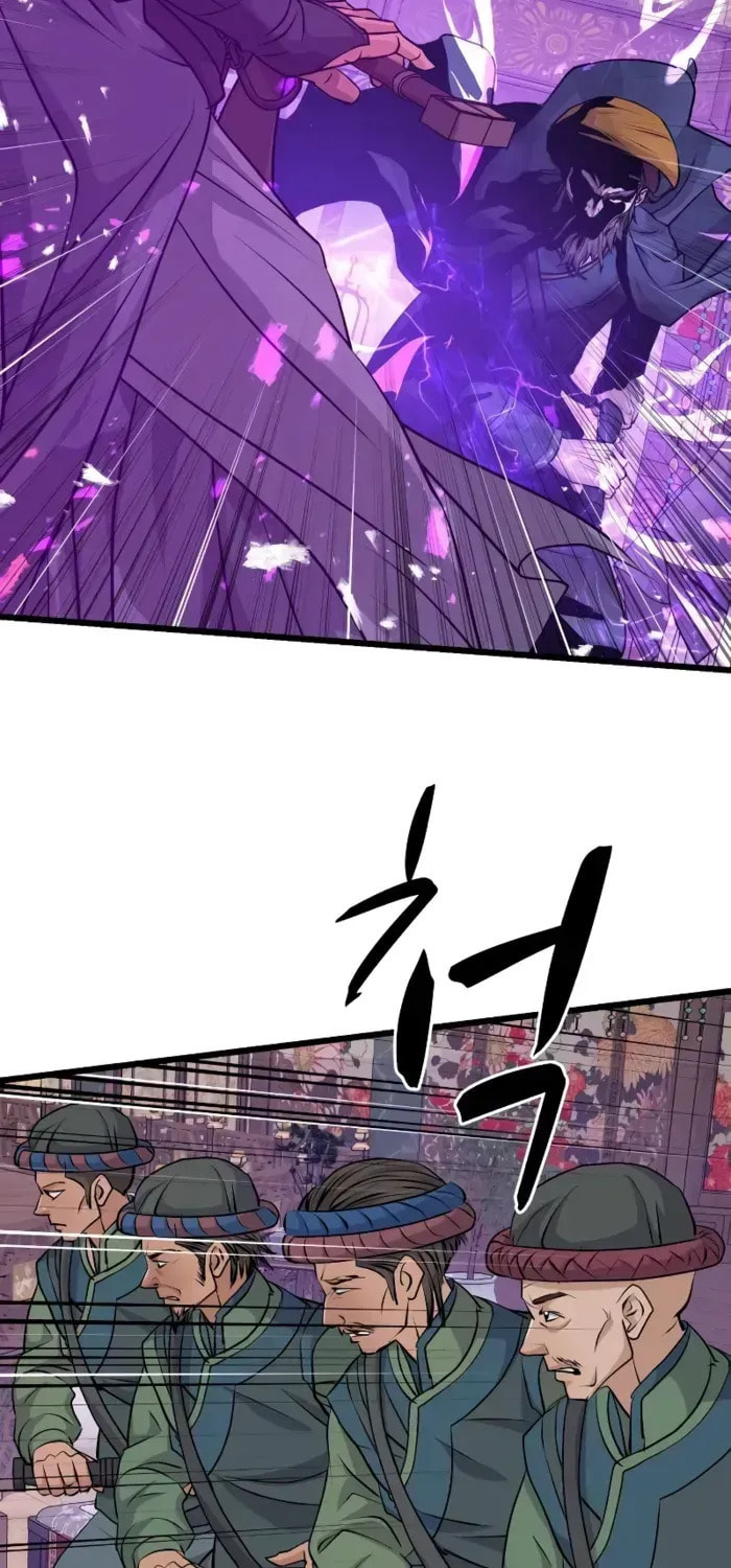 Becoming the Cheon Clan’s Mad Dog