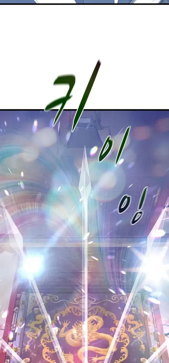 Becoming the Cheon Clan’s Mad Dog