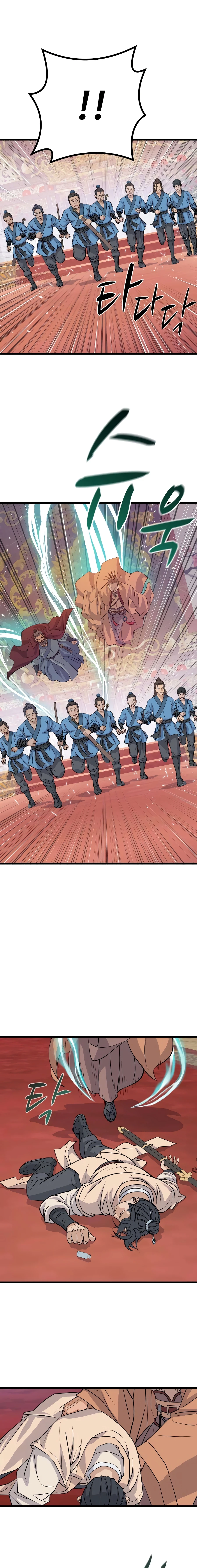 Becoming the Cheon Clan’s Mad Dog