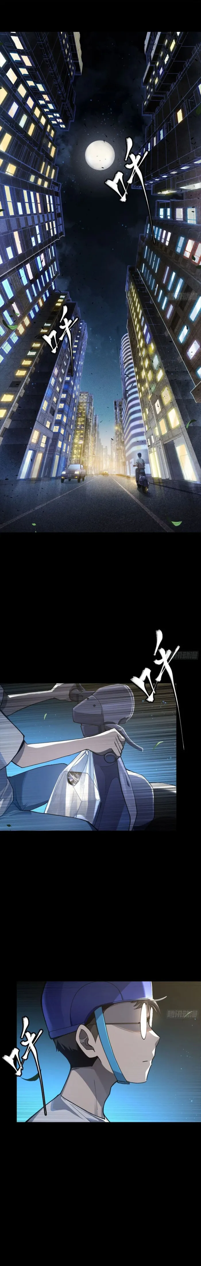 Star Armor: I’ll Slaughter Through the Chaos with Star Soul Generals