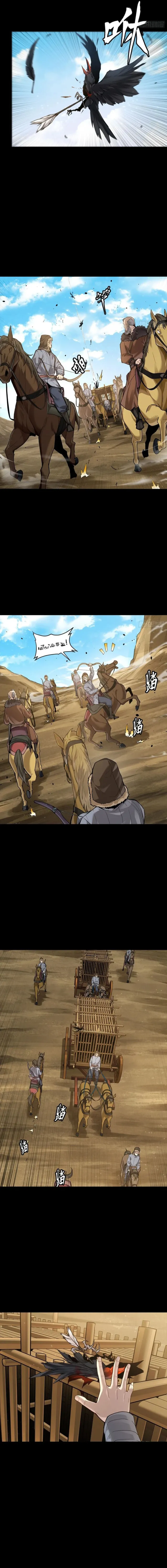 Star Armor: I’ll Slaughter Through the Chaos with Star Soul Generals