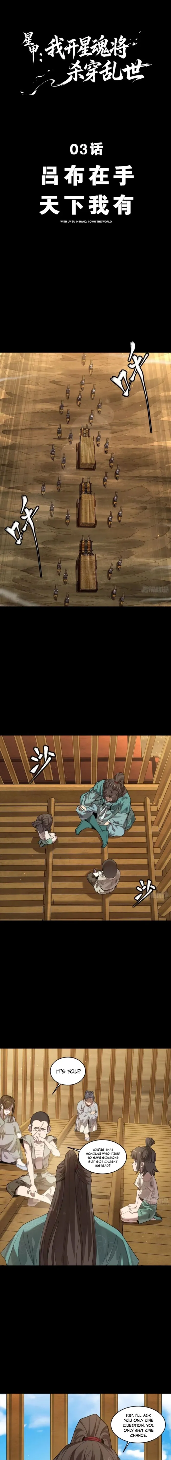 Star Armor: I’ll Slaughter Through the Chaos with Star Soul Generals