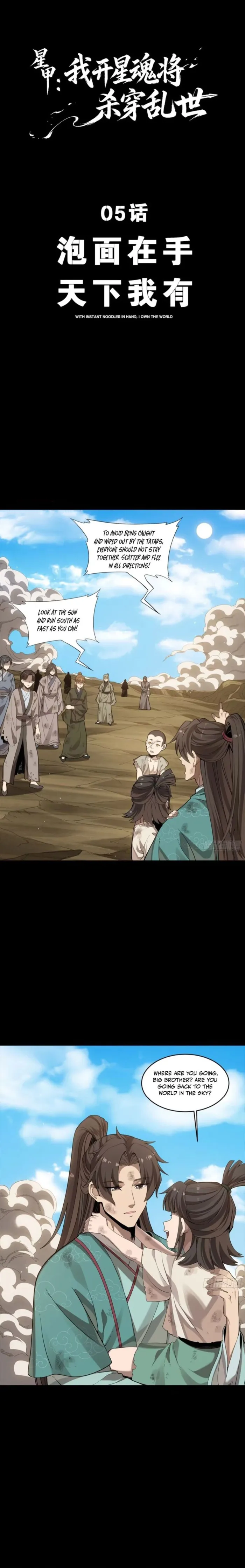 Star Armor: I’ll Slaughter Through the Chaos with Star Soul Generals