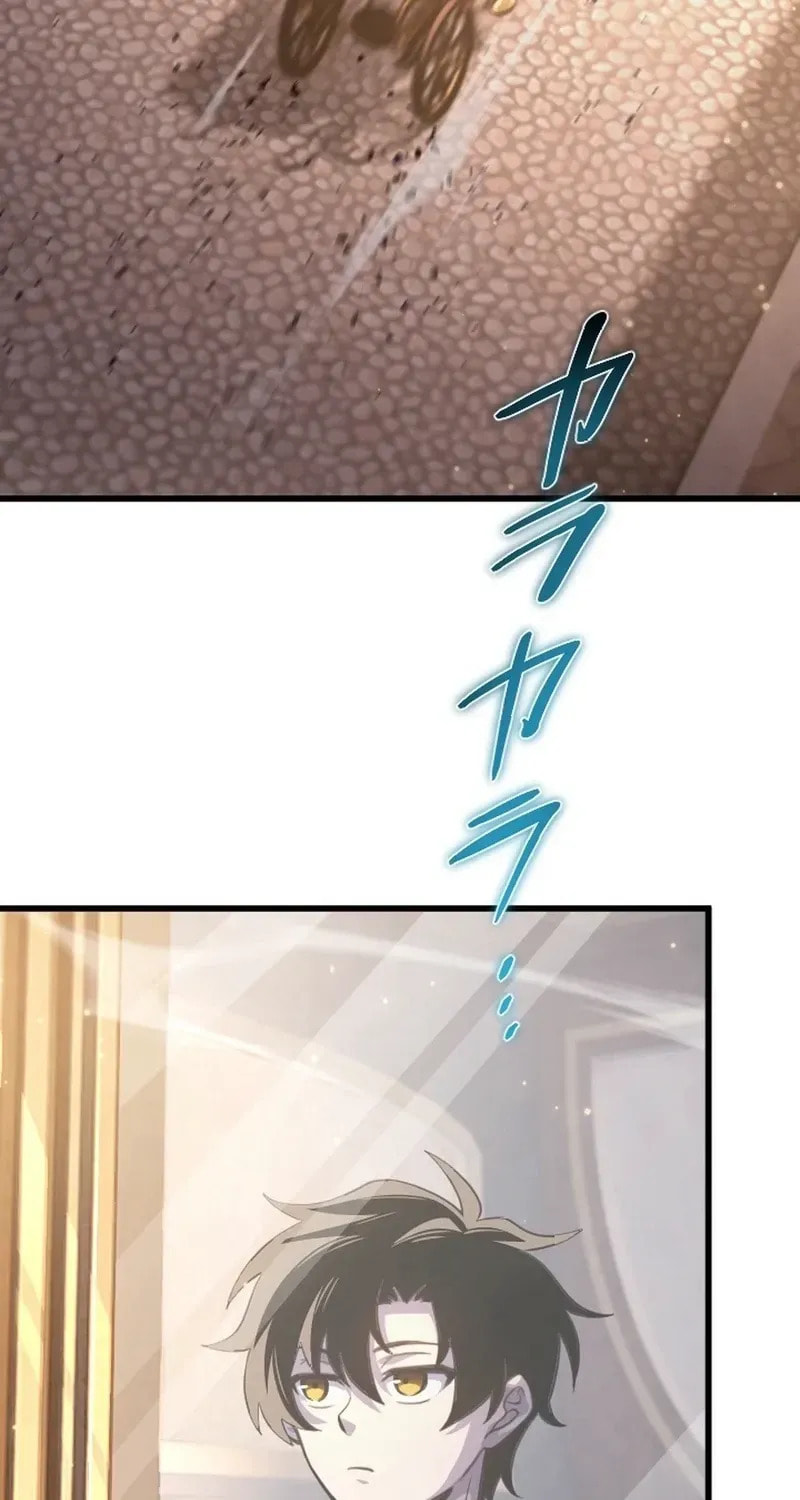 The Rebel of the Tyrant Noble House