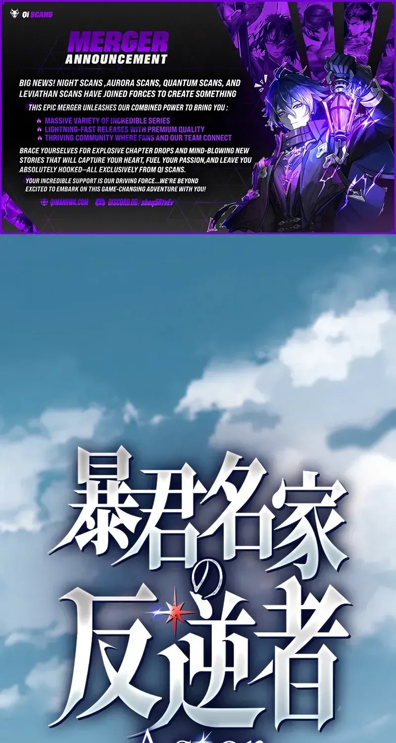 The Rebel of the Tyrant Noble House