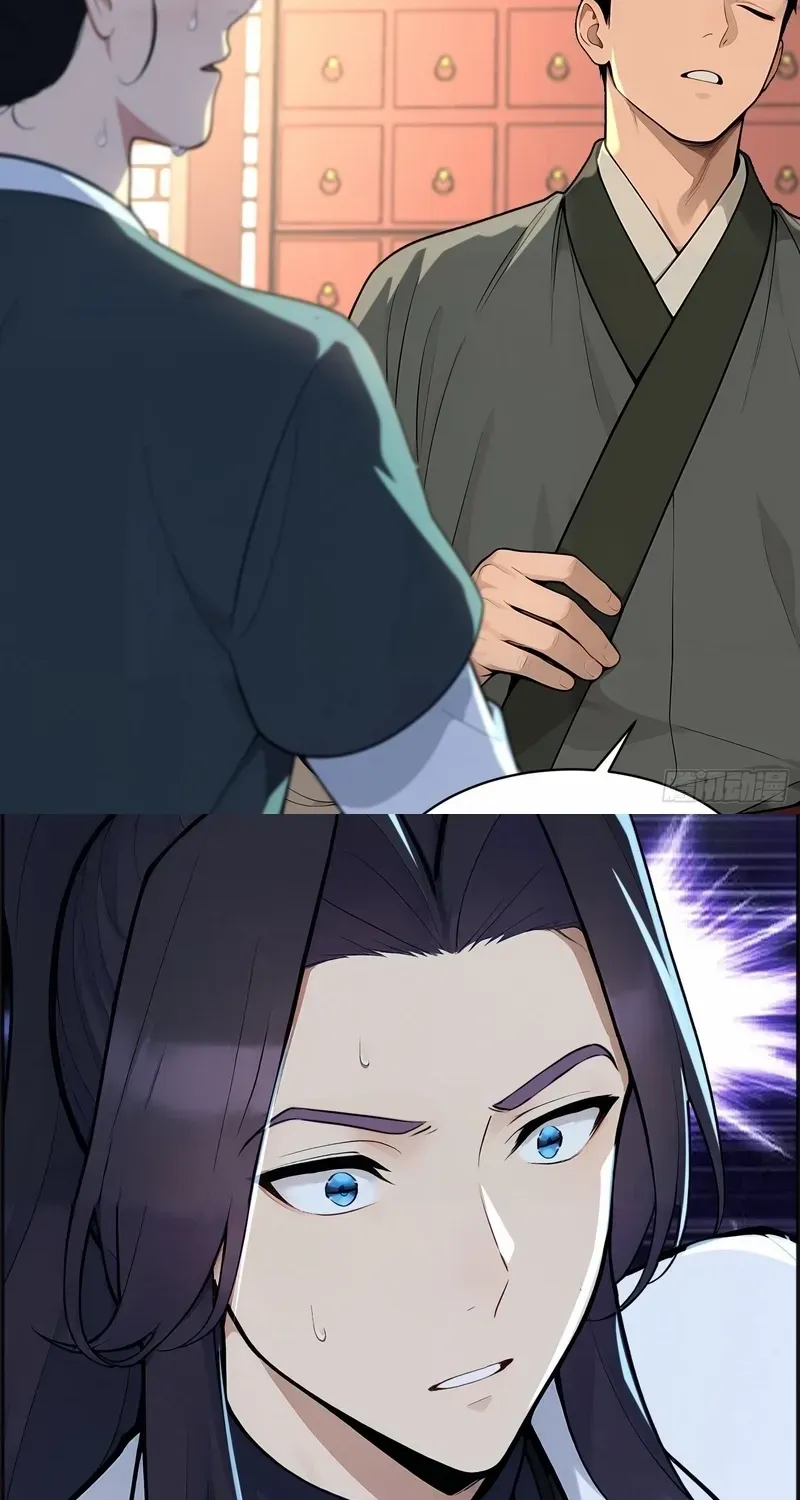 My Skills Will Shock the Cultivation World