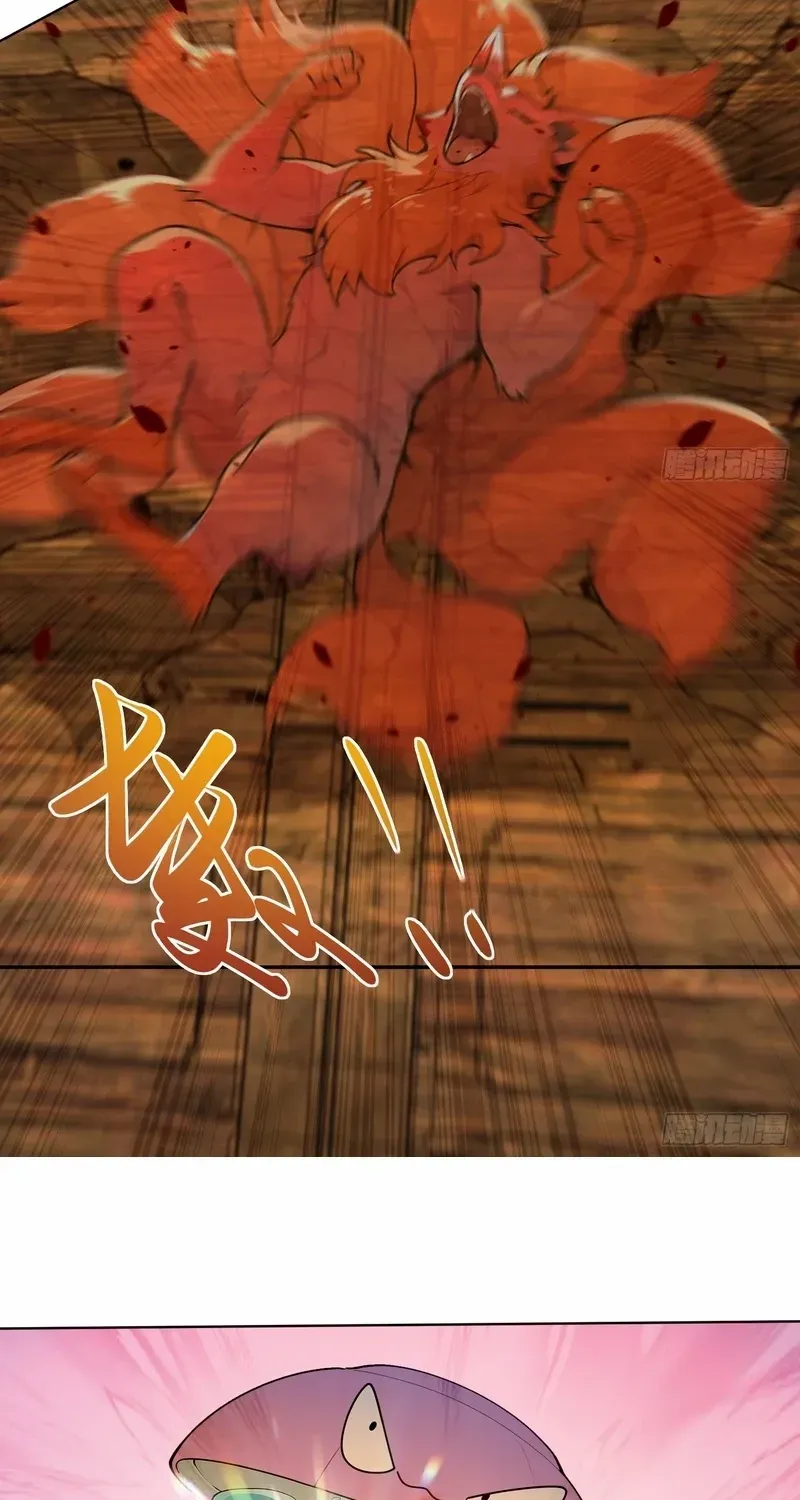 My Skills Will Shock the Cultivation World