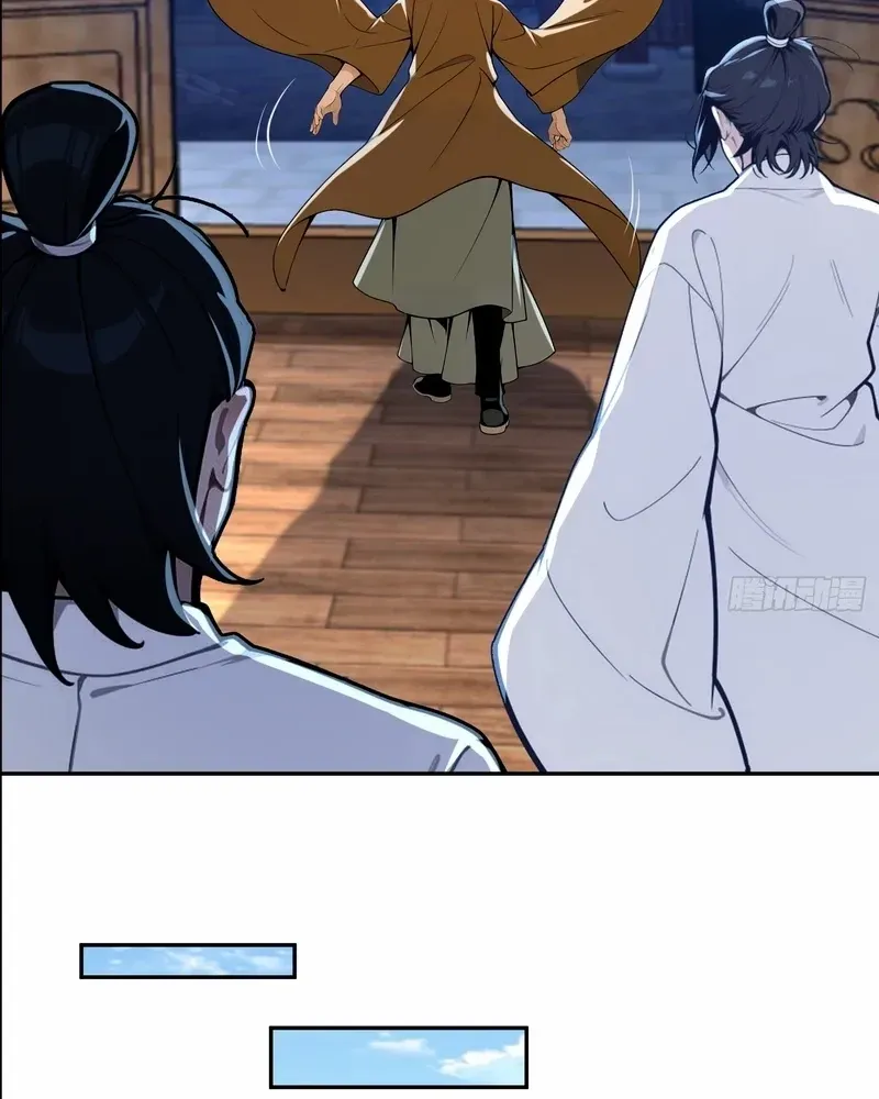 My Skills Will Shock the Cultivation World