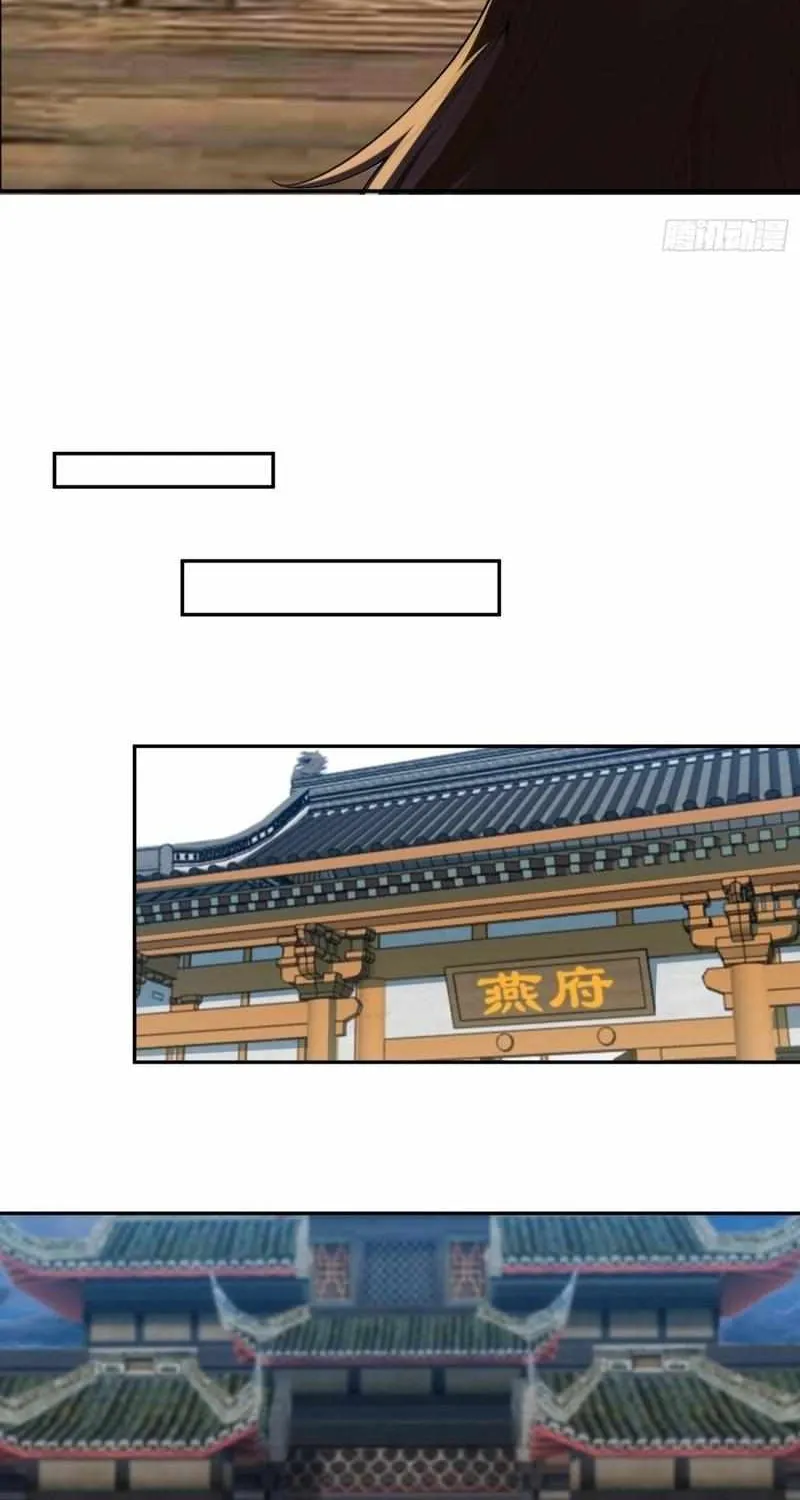 My Skills Will Shock the Cultivation World