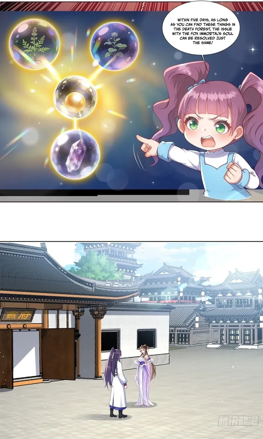 My Skills Will Shock the Cultivation World